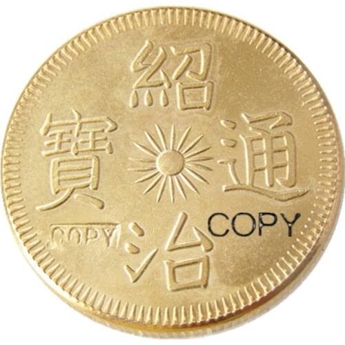 VN(01)VIETNAM Gold Plated Coin Copy