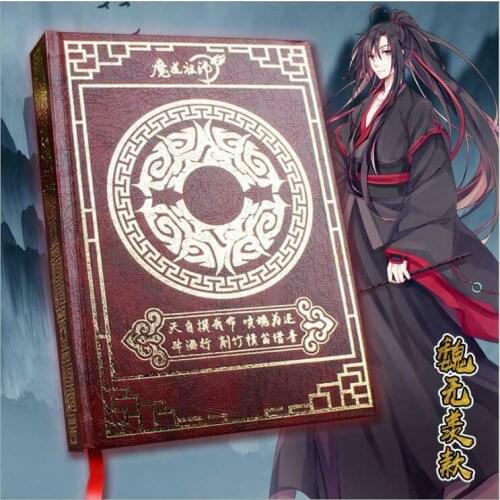 Anime Grandmaster of Demonic Wei wuxian Lan wangji Mo Dao Notebook Magic Circle Notepad Cosplay Props Gifts