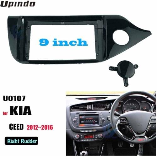 2 Din 9 Inch Car Radio Installation DVD GPS Mp5 Plastic Fascia Panel Frame for KIA Ceed Right rudder 2012~2016 Dash Mount Kit