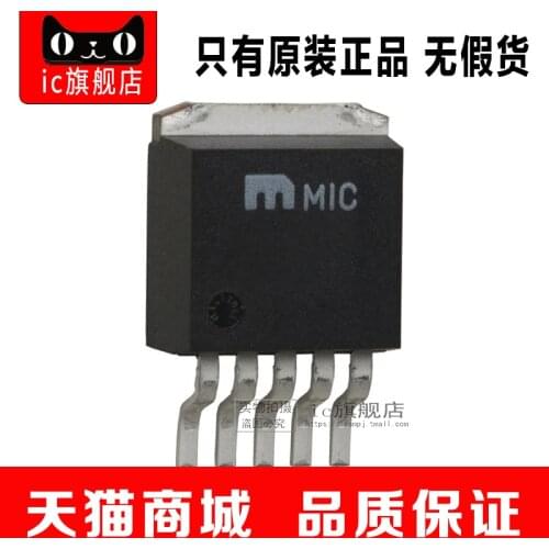 MIC29152WU MIC29152W MIC29152 TO263