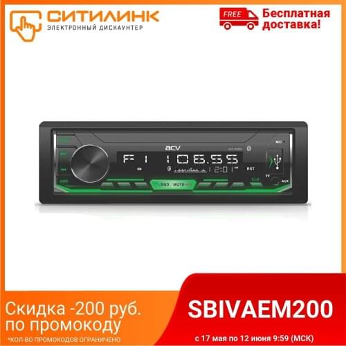 ACV MP3 Players