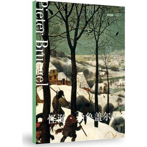12 Sheets/Set Peter Bruegel Oil Painting Large Postcard Greeting Card Character and Landscape Card