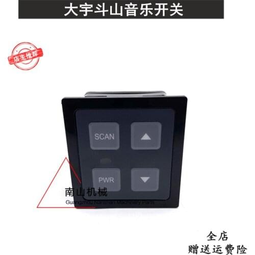 Free shipping Daewoo Doosan DX75 150 200 260 300 380 music control box switch button excavator accessories