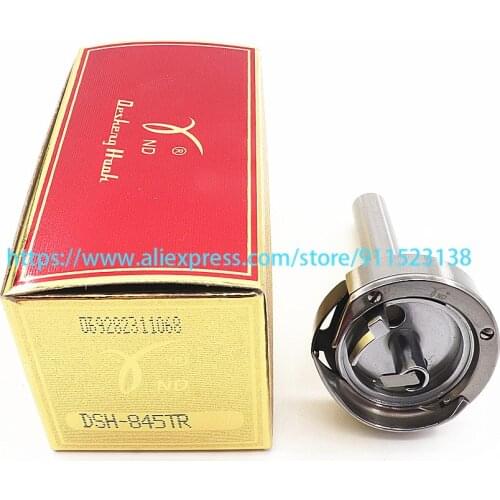 1 Pc Good Quality Double Needle Sewing Machine Spare Parts Desheng Hook Top Quality Rotary Hook DSH-845TR Standard With Trimmer