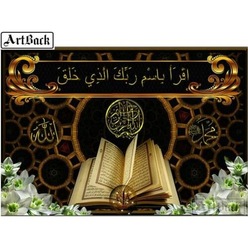 ArtBack Bible full square drill 5d diy diamond painting religion 3d diamond embroidery diamond mosaic craft decoration