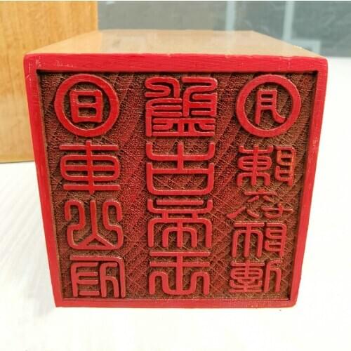 Taoist seal, Pangu emperor seal, peach wood single side seal, Taoist supplies, Taoist seal