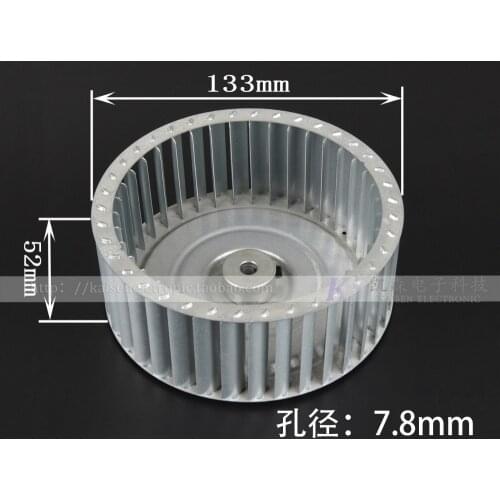 Diameter 133mm* height 52mm inner hole 8mm aluminum alloy motor / fan centrifugal wind wheel / fan blade