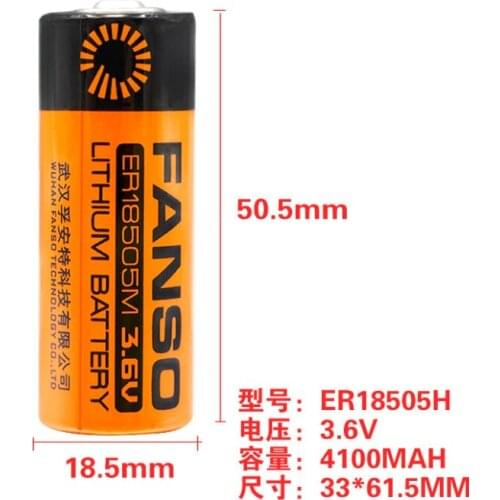 5PCS ER18505M 3.6V 3500MAH lithium battery power type ER18505 18505