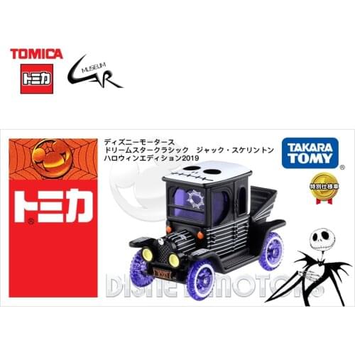TAKARA TOMY TOMICA Vehicles Disneys Alloy Cars Model Toys Jack Skull Skellington Halloween Pumpkin King
