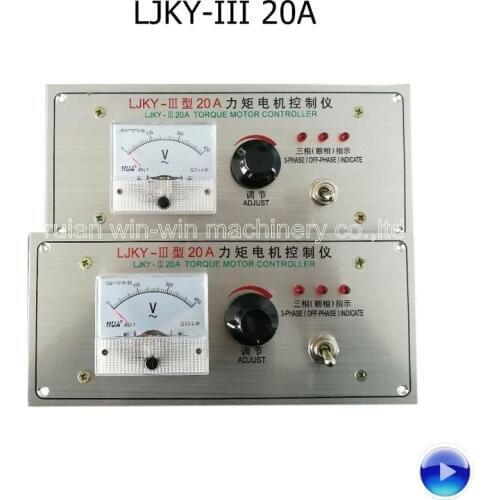 LJKY-III 20A ljky-iii 20a ljky ac 380v three 3 phase torque motor speed controller bag making machine torque motor controller
