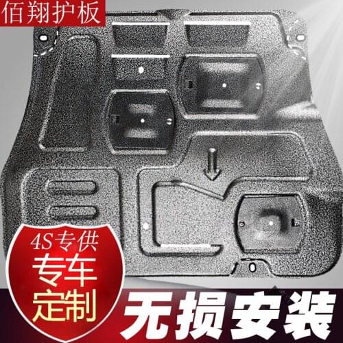 Lower guard / car bottom engine guard