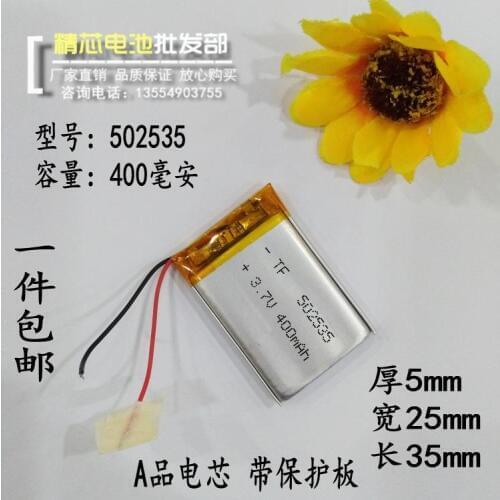 3.7V polymer lithium battery, 502535 card, MP3 Bluetooth sound, 052535 rechargeable electric core, 400mAh Rechargeable Li-ion Ce
