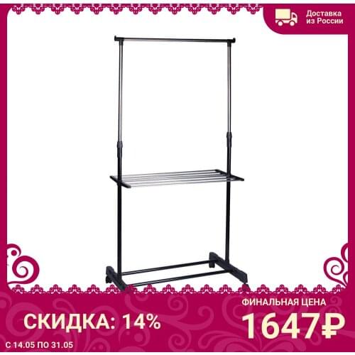 Рыжий кот Clothes Hangers