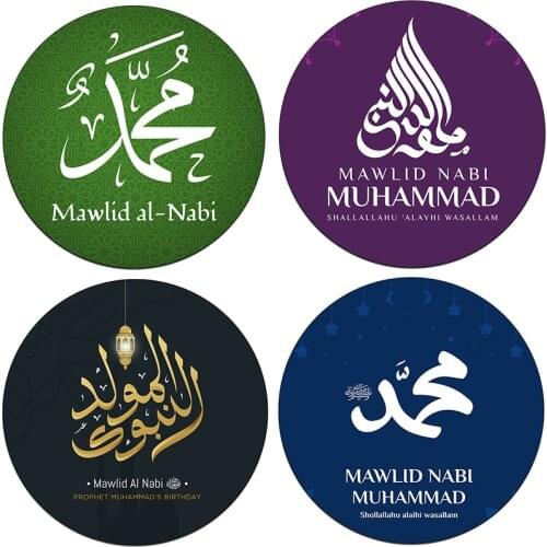 Happy al-Mawlid an-Nabi Blesse al-Mawlid Celebration Decor Stickers Greeting Decor Sticker