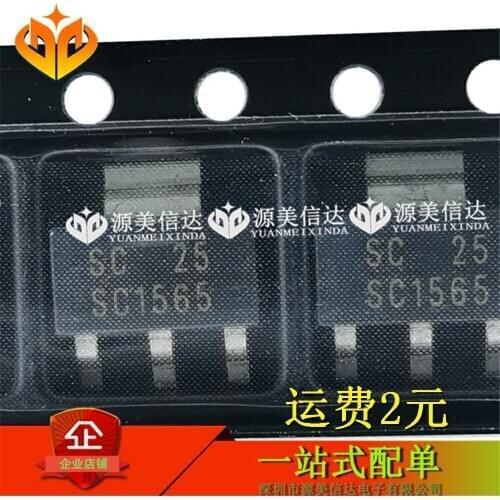 100% New&original SC1565IST-2.5 SC1565-25 1.5A 2.5V