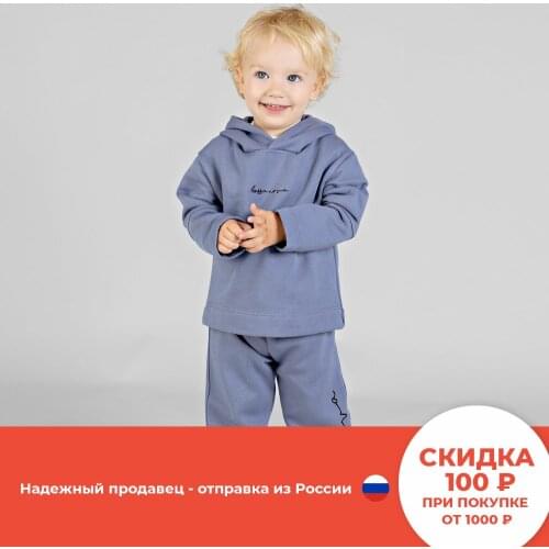 Bossa Nova Sets Of Clothes For Boys