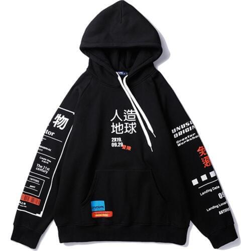 Artificial Earth Printed Fleece Pullover Hoodies Men/Women Casual Hooded Streetwear Sweatshirts Hip Hop Harajuku Male Tops