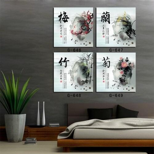 2016 Fashion 4 Piece Canvas Art Chinese Style Home Decoration Plum Blossoms Orchid Bamboo And Chrysanthemum Pattern Wall Picture