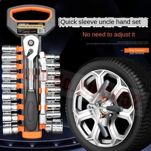 Socket Wrench Set Universal Auto Repair Tool Repair Car Fast Ratchet Car Maintenance Multi-Functional Combination