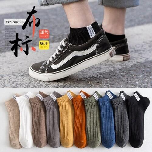 10 Pairs Of New Mens Socks FashionableSimple And Versatile Breathable Deodorant Cotton AnkleSocksBoat SocksShallow Mouth Socks