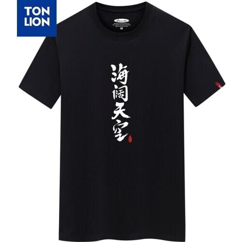 High Quality Brand T Shirt Comfortable Round Neck Black Tees Fashion Text Printed Loose Top Male Clothes Plus Size S-6XL