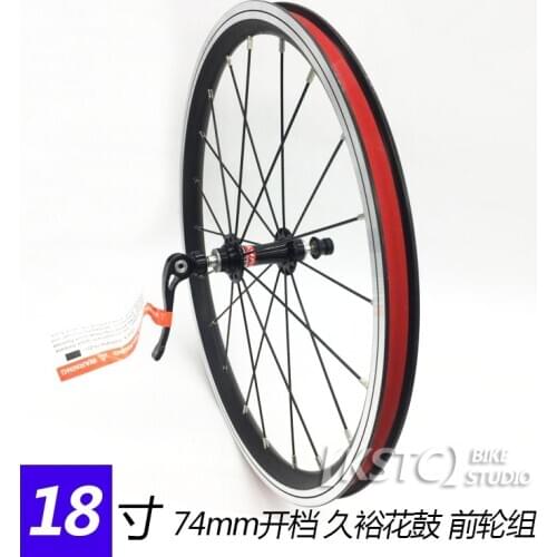 18 inch wheel set 74mm front wheel 2 bearing A/V front wheels set popular modification for folding bike