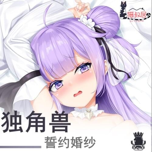 Game Azur Lane HMS Unicorn Janpanese Anime Dakimakura Hugging Case Otaku Pillow Body Pillow Long Cushion Cover Cosplay MSJ