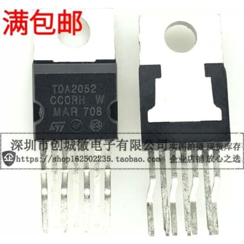 Xinyuan 5PCS/LOT TDA2052 TO220-7 TDA2052V TO-220