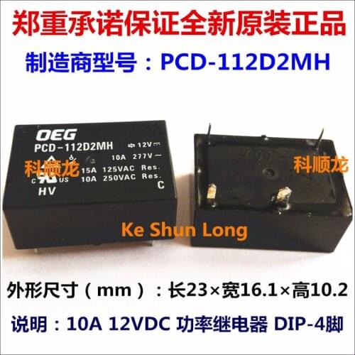 100%Original New TE TYCO OEG PCD-112D2MH 4PINS 10A 12VDC Power Relay