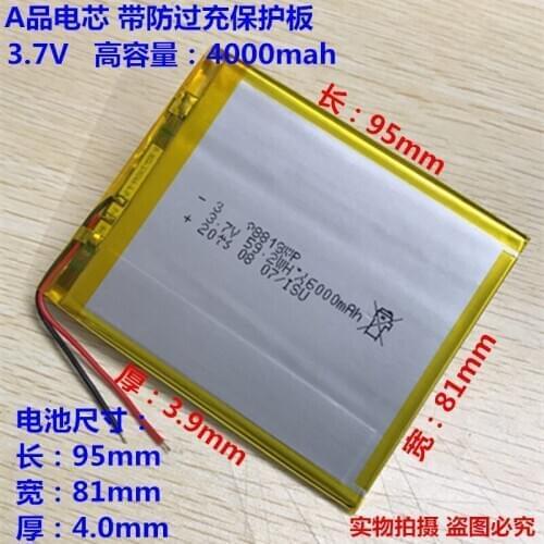 3.7V polymer battery 398195408095 4000mAh MP5 DIY Tablet PC battery