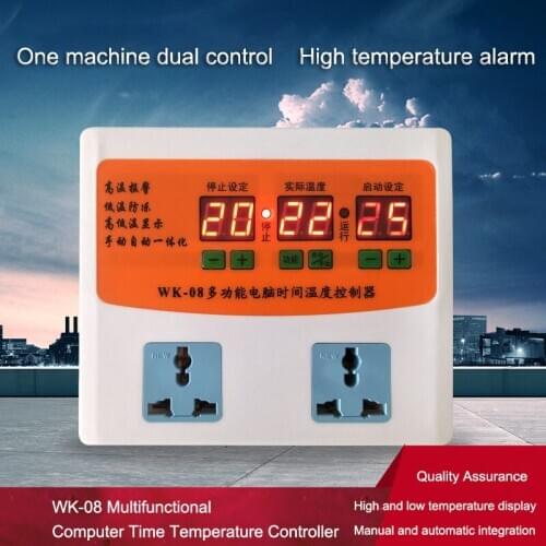 One-machine dual-control digital display microcomputer thermostat high temperature start low temperature start time control