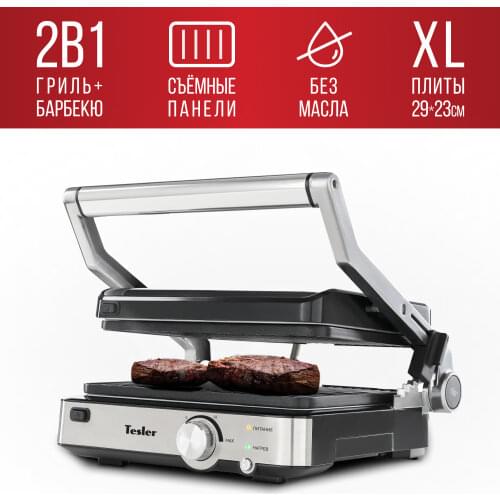 Электрические грили Tesler China At AliExpress
