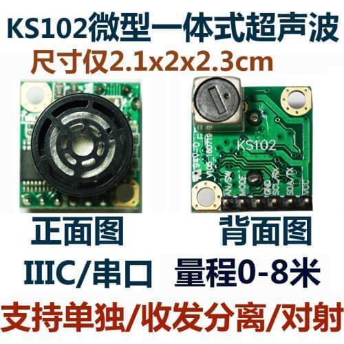 KS102 Ultrasonic Module Ultrasonic Rangefinder Distance Sensor Integrated Probe Drone Obstacle Avoidance