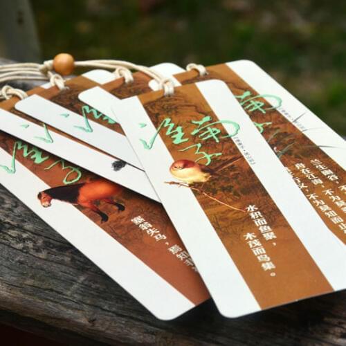 1pcs Huainanzi bookmark wholesale China style Chinese classical culture creative gift 8 sheets / set