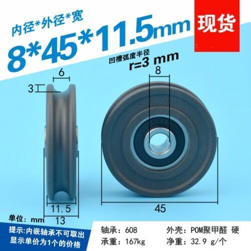 U Groove sliding door roller wheel 8*45*11.5mm nonstandard bearing u type pulley