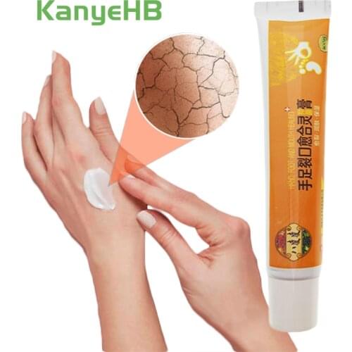 1pcs Body Lotion Hand Cream Powerful Moisturizing Skin For Chapped Hands And Feet Whitening Moisturizing Ingredients Cream S012