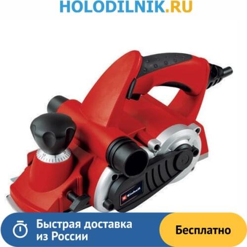 Электрорубанки EINHELL China At AliExpress