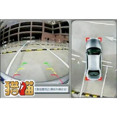 Seamless 360 degree Bird View Car Monitoring parking System Panoramic View All round Camera DVR recording