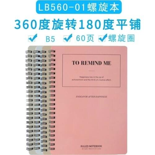 Effective spiral LB560-01 coils B5 Notepad 60 page student notes exercise book office supplies