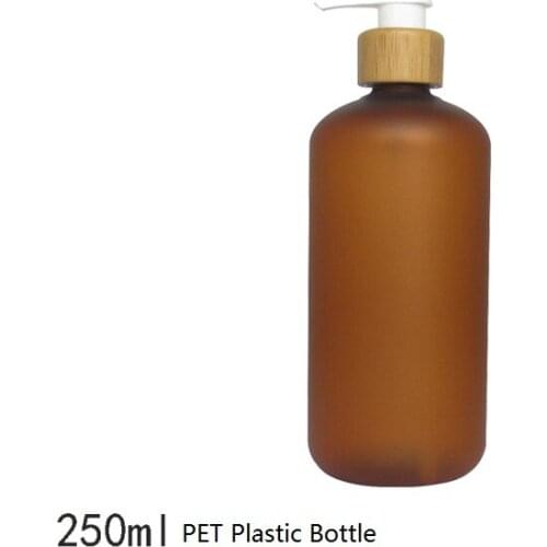 20Pcs 250ml Frosting Brown PET Empty Bamboo Lotion Pump Bottle DIY Plastic Emulsion Refillable Pump shower gel Shampoo Container