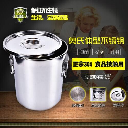 HQ SUS304 Food Grade Wine Beer Brewing Juice Water Barrel Bucket Stainless Steel Fermenter with Seal Lids and Faucet Pull
