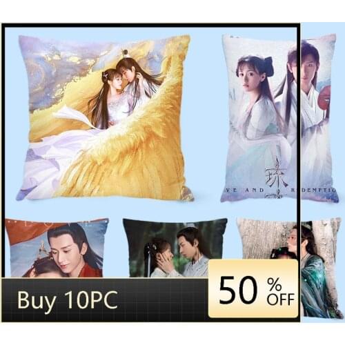 Liuli Beauty Sha Cheng Yi Yuan Bingyan Pillowcase Pretty Scholar Yu Lexuan Same Paragraph Star Photo Poster Cushion Cover