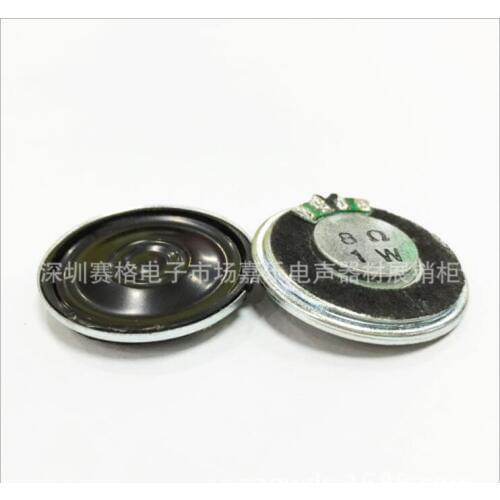 Spot supply of high quality and low price loudspeakers for 30 mm iron shell 8 ohm 1W electronic dog horn