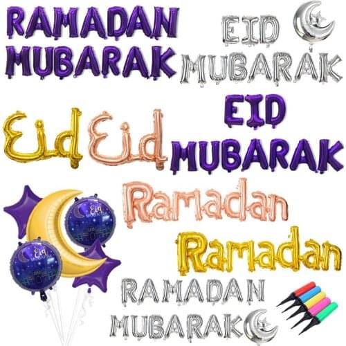 Eid Mubarak Decor Balloons Ramadan Kareem New Year Islamic Muslim Decoration Letter Banner Balloon Accessories