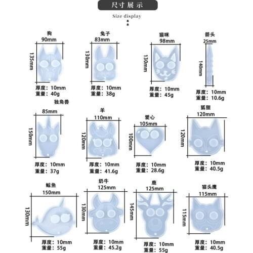 DIY DRIP MOLD hand defense refers to the Tiger Fox whale owl shape key chain