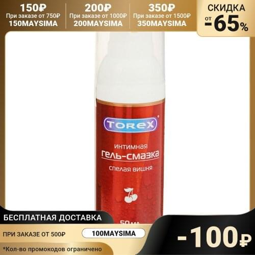 Torex Intimate Goods