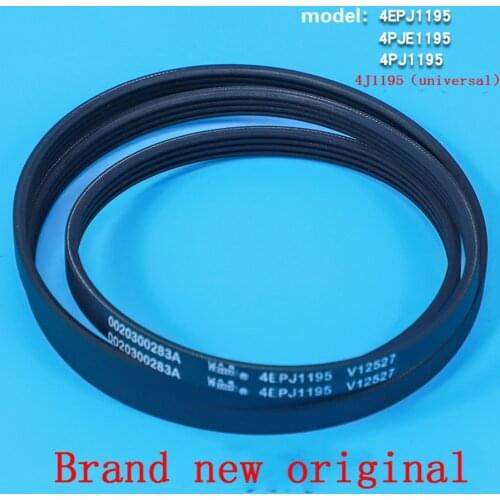 Applicable to Haier drum washing machine brand new original belt 4PJ1195