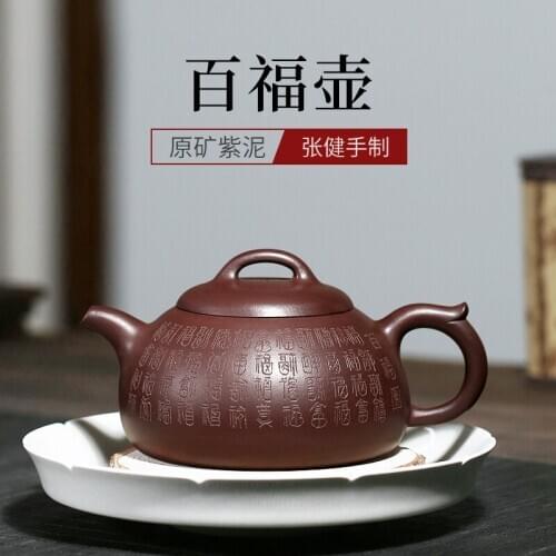 In yixing masters are recommended handmade household utensils ore purple clay teapot countries buford pot of zhang jian