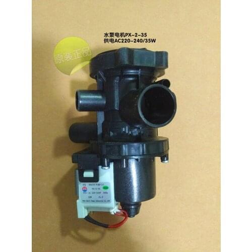 1pcs For PX-2-35 AC220-240 / 35W 50Hz drum washing machine drainage pump motor parts