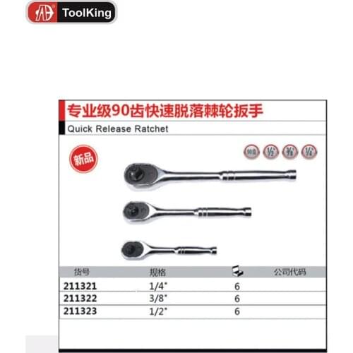 Toolking top quality 90T Professional 90 tooth quick release ratchet wrench 1/4 3/8 1/2